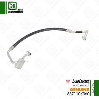 شیلنگ کولر تویوتا لندکروز 2008 تا 2012 جنیون 887110K060