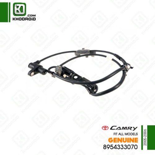سنسور ترمز جلو سمت راننده تویوتا کمری 2005 تا 2006 جنیون 8954333070