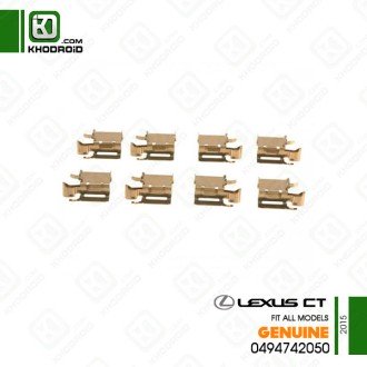 خار نگهدارنده لنت جلو لکسوس CTو 2015 جنیون 0494742050