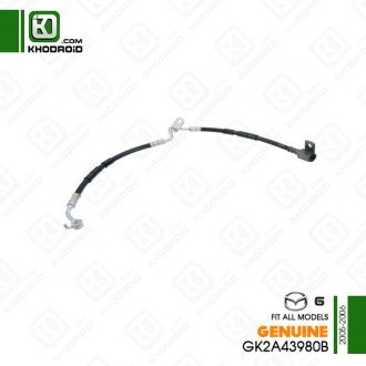 شیلنگ ترمز جلو سمت شاگرد مزدا 6 و 2005 تا 2006 جنیون gk2a43980b