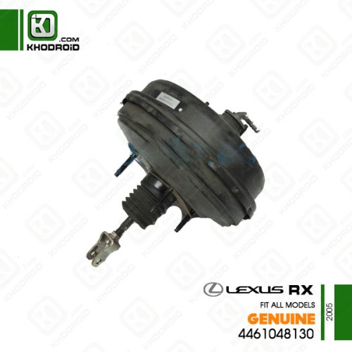 بوستر ترمز لکسوس RX و 2005 جنیون 4461048130