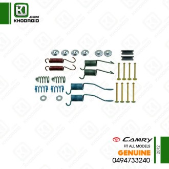 خارهای نگهدارنده لنت ترمز جلو تویوتا کمری 2012 جنیون 0494733240