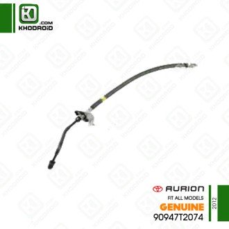 شیلنگ ترمز هیدرولیک جلو تویوتا اریون 2012 جنیون 90947T2074