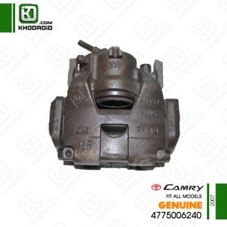سیلندر ترمز جلو سمت شاگرد تویوتا کمری 2007 جنیون 4775006240
