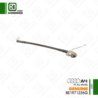 کابل دینام آئودی A4 و 2009 جنیون 8E1971235G