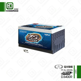 باتری 80 آمپر اینفینیتی QX56و 2005 ایکس اس پاور d3400r