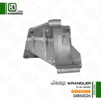 سینی زیر باطری جیپ رانگلر 2005 تا 2006 جنیون 04854026