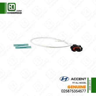 سوکت دینام هیوندای اکسنت 2006 تا 2014 جنیون 025875354577