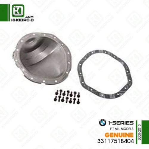 پوسته دیفرانسیل عقب bmw و 1series و 2008 تا 2013 جنیون 33117518404