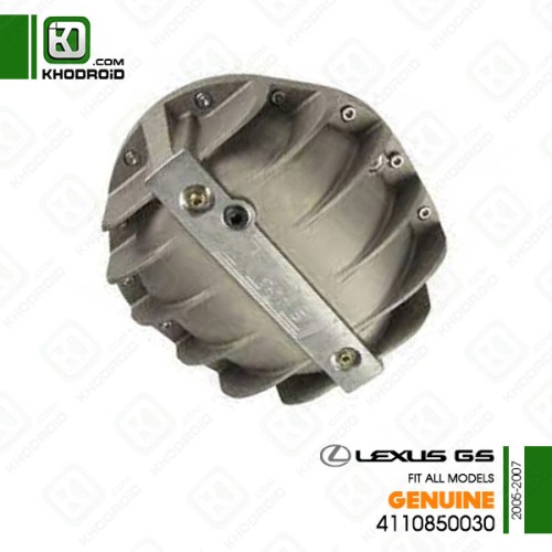 پوسته دیفرانسیل جلو لکسوس GS و 2005 تا 2007 جنیون 4110850030