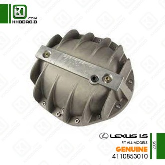 پوسته دیفرانسیل جلو لکسوس IS و 2005 جنیون 4110853010