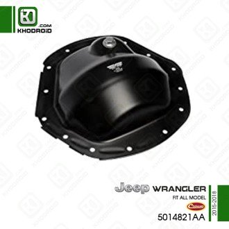 پوسته دیفرانسیل عقب جیپ wrangler و 2015 تا 2018 کرون 5014821AA