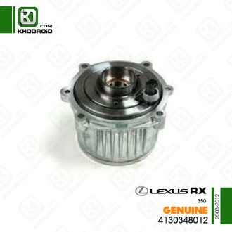دیفرانسیل عقب لکسوس rx350 و 2008 تا 2012 جنیون 4130348012