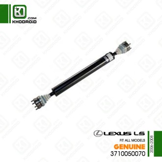 میل گردان لکسوس LS و 2006 تا 2008 جنیون 3710050070