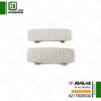 ایربگ ستون راست تویوتا RAV4 و 2013 تا 2015 جنیون 621700R030