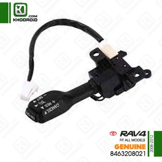 کروز کنترل تویوتا RAV4 و 2008 تا 2012 جنیون 8463208021