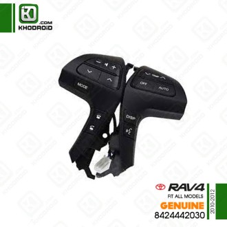 کنترل فرمان تویوتا RAV4 و 2010 تا 2012 جنیون 8424442030