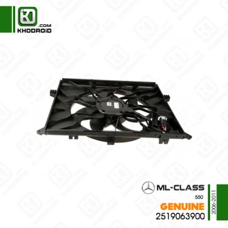 رادیاتور فن بنز ML550و 2006 تا 2011 جنیون 2519063900