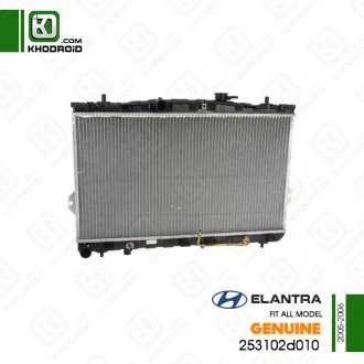 رادیاتور آب هیوندای النترا 2005 تا 2006 جنیون 253102d010