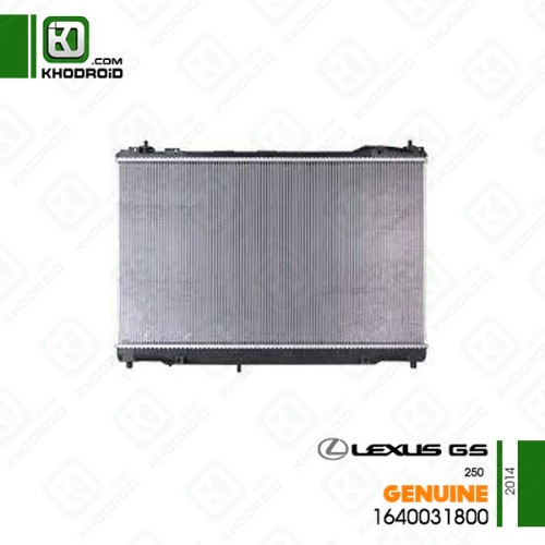 رادیاتور آب لکسوس GS250 و 2014 جنیون 1640031800