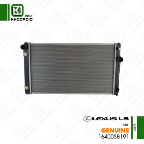 رادیاتور آب لکسوس LS460 و 2008 جنیون 1640038191