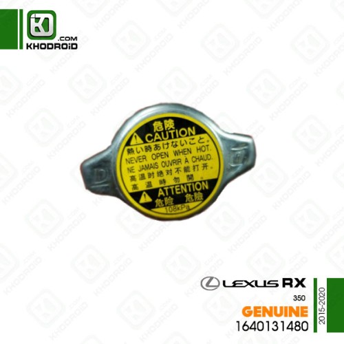 در رادیاتور لکسوس RX350 و 2015 تا 2020 جنیون 1640131480