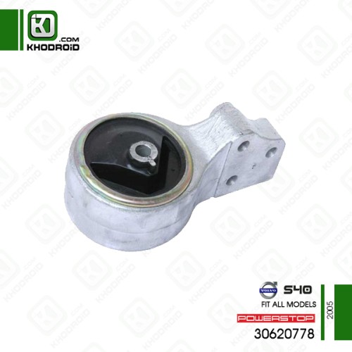 دسته موتور جلو سمت راننده بالایی ولوو S40و 2005 جنیون 30620778
