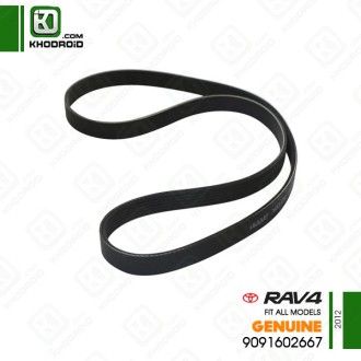 تسمه دینام تویوتا RAV4 و 2012 جنیون 9091602667