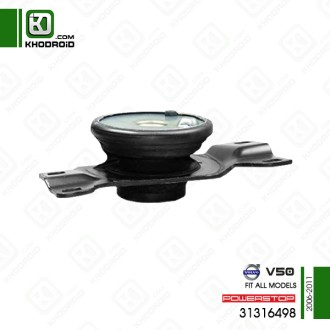 دسته موتور جلو سمت راننده بالایی ولوو V50و 2006 تا 2011 جنیون 31316498