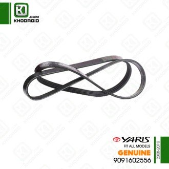 تسمه دینام تویوتا یاریس 2008 تا 2010 جنیون 9091602556