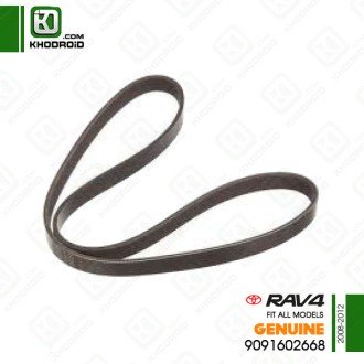 تسمه دینام تویوتا RAV4و 2008 تا 2012 جنیون 9091602668