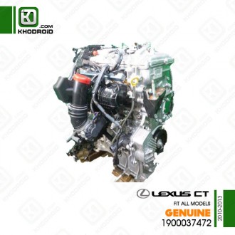 موتور کامل لکسوس CT و 2010 تا 2013 جنیون 1900037472