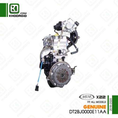 موتور کامل ام وی ام X22 و 2018 تا 2020 جنیون DT2BJ0000E11AA