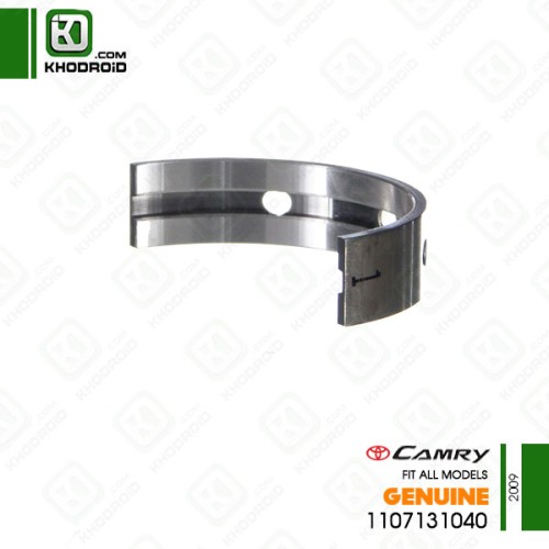 یاتاقان ثابت تویوتا کمری 2009 جنیون 1107131040