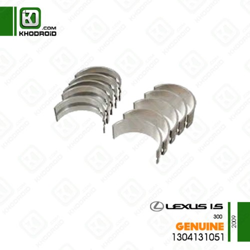 یاتاقان لکسوس IS 300 و 2009 جنیون 1304131051
