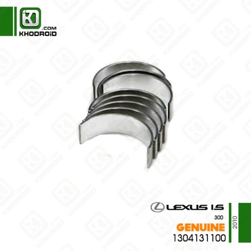 یاتاقان لکسوس iS 300 و 2010 جنیون 1304131100
