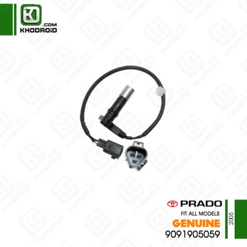 سنسور وضعیت میل سوپاپ تویوتا پرادو 4 سیلندر 2005 جنیون 9091905059