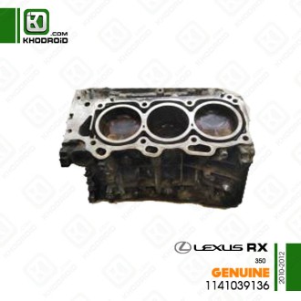 بلوک سیلندر لکسوس RX350 و 2010 تا 2012 جنیون 1141039136