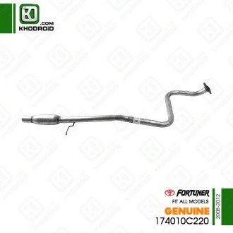 گلوی اگزوز تویوتا فورچونر 2008 تا 2012 جنیون 174010C220