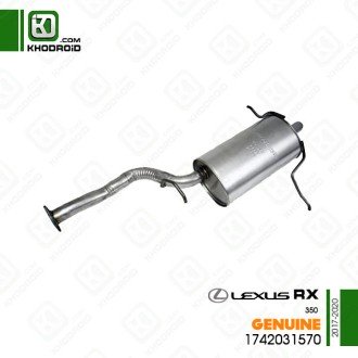 منبع اگزوز لکسوس RX350 و 2017 تا 2020 جنیون 1742031570