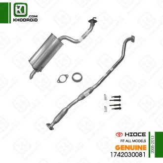 کیت اگزوز تویوتا هایس 2005 تا 2013 جنیون 1742030081