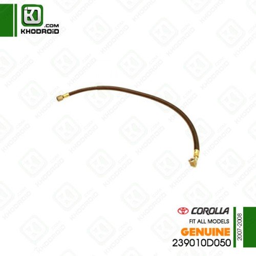 شیلنگ بنزین تویوتا کرولا 2007 و 2008 جنیون 239010D050