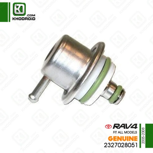 رگلاتور بنزین تویوتا RAV4 و 2005 تا 2008 جنیون 2327028051