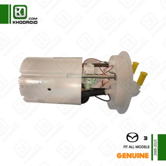 پمپ بنزین مزدا 3 و 2005 تا 2025 جنیون