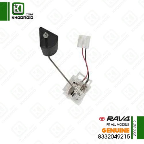 درجه داخل باک تویوتا RAV4 و 2010 تا 2012 جنیون 8332049215