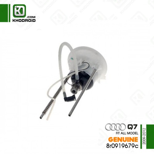 صافی بنزین آئودی Q7و 2009 تا 2012 جنیون 8r0919679c