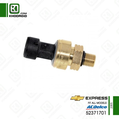 سنسور فشار سوخت شورلت اکسپرس 2005 ای سی دلکو 52371701