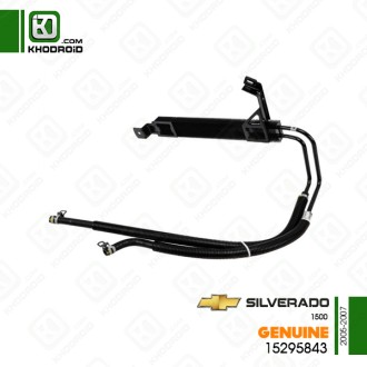 خنک کننده فرمان شورلت silverado 1500 و 2005 تا 2007 جنیون 15295843