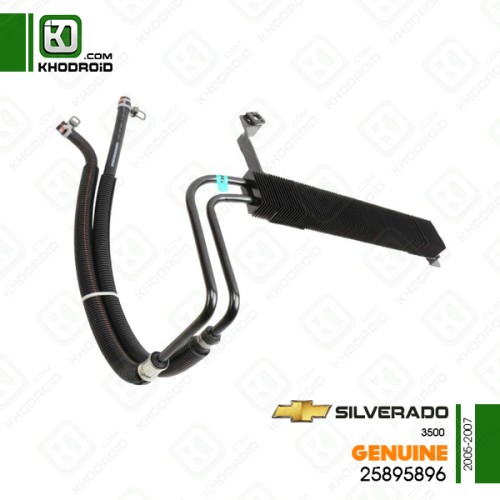 خنک کننده فرمان شورلت silverado 3500 و 2005 تا 2007 جنیون 25895896