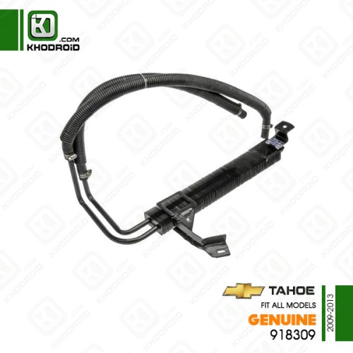 خنک کننده فرمان شورلت tahoe و 2009 تا 2013 جنیون 918309